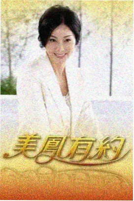 王牌影视第三期摊位示意图，综艺节奏节拍表贴在木板上